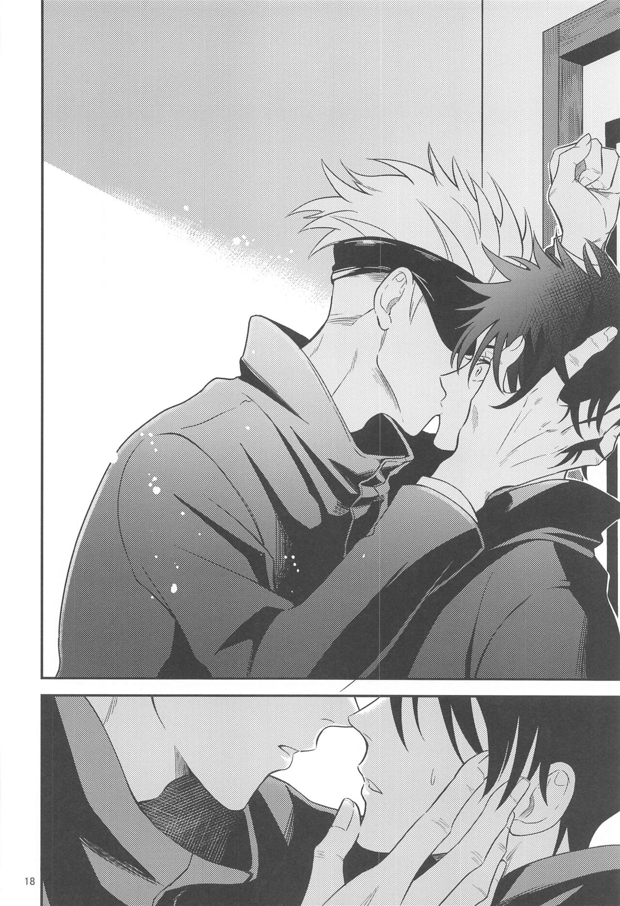 (妖言8) [おくゆき (ニッキ)] 距離感がバグってる五伏 (呪術廻戦)