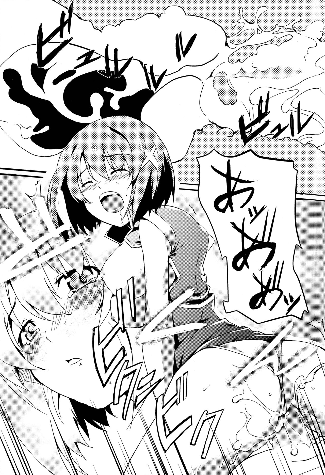 (こみトレ12) [イズムニズム (ノシ)] yh - a tail of hayate. (魔法少女リリカルなのはStrikerS)