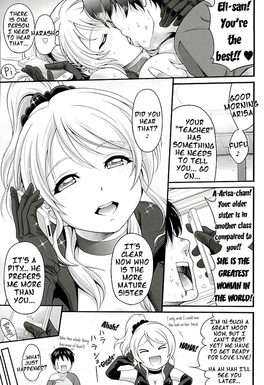 (C89) [PRETTY☆MAIDS (伊東宏峰)] カチコミエリーチカ (ラブライブ!) [英訳]