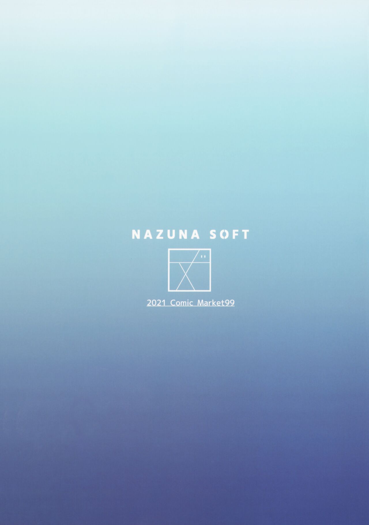 (C99) [ナズナソフト (桂ハルフミ)] 頼光ママがこんなに〇〇だったなんて… (Fate/Grand Order) [英訳]