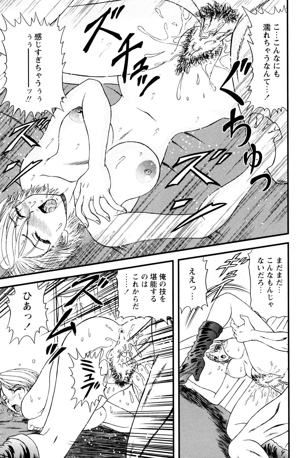 [ひのり] 隣のお姉さん [DL版]