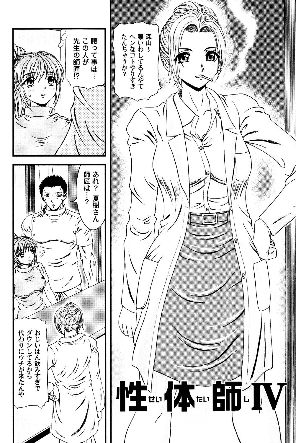 [ひのり] 隣のお姉さん [DL版]