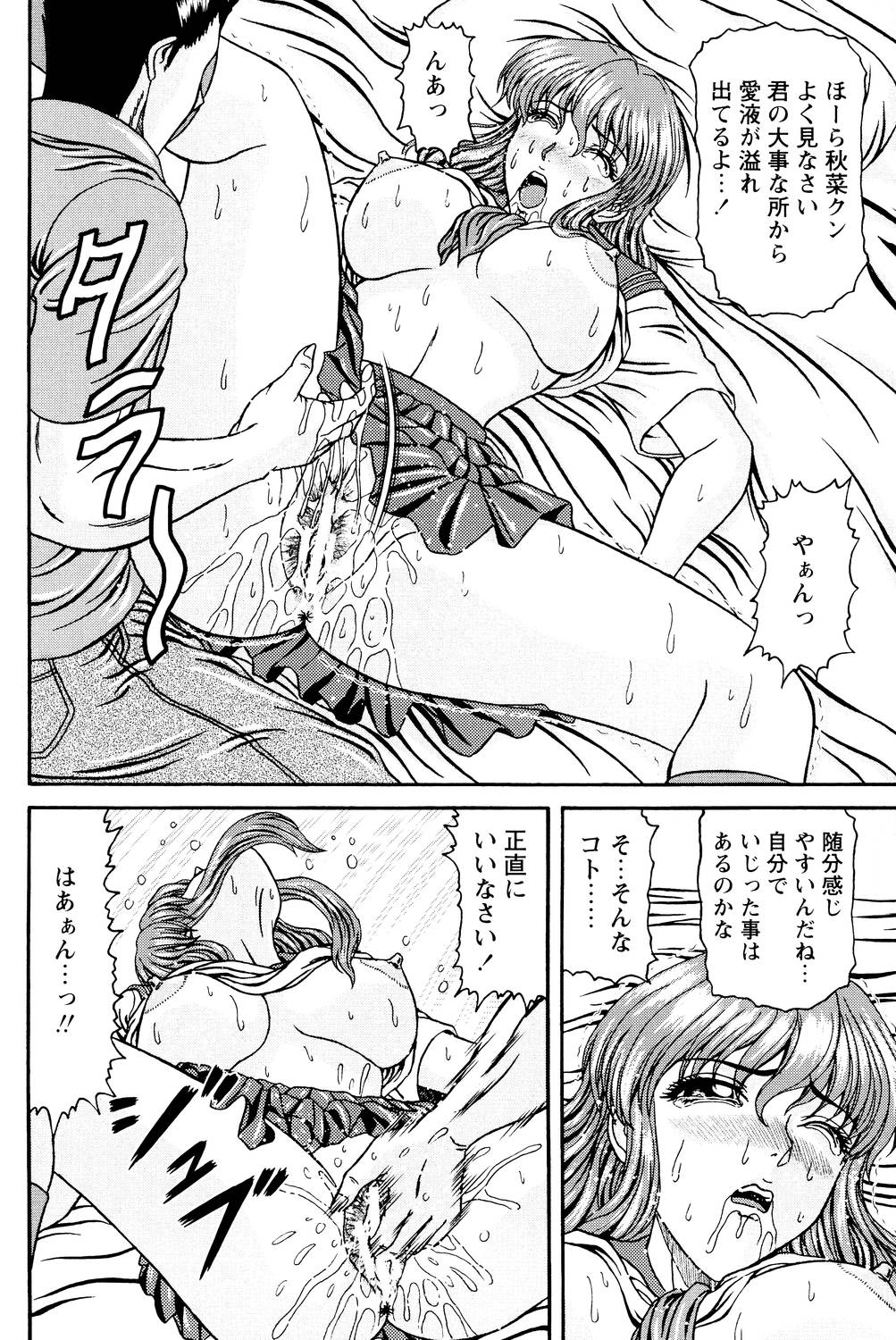 [ひのり] 隣のお姉さん [DL版]