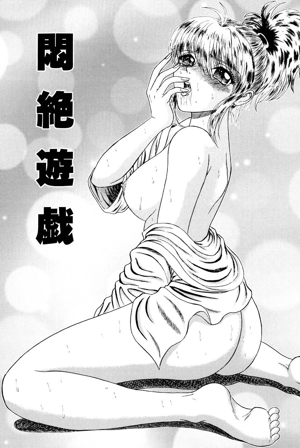 [ひのり] 隣のお姉さん [DL版]