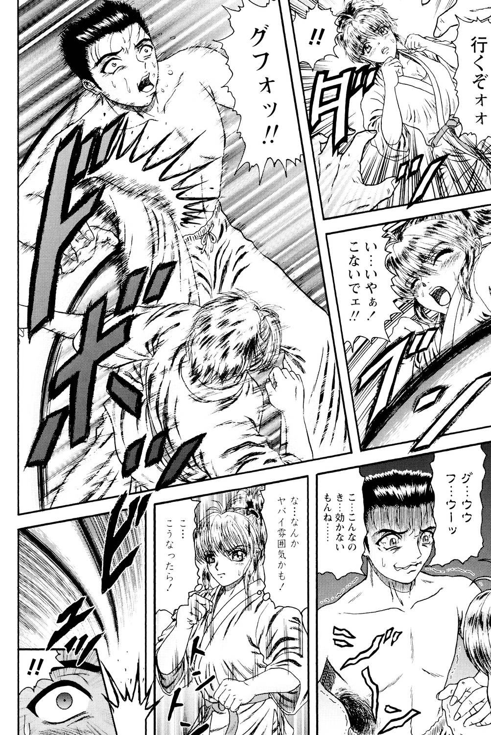 [ひのり] 隣のお姉さん [DL版]