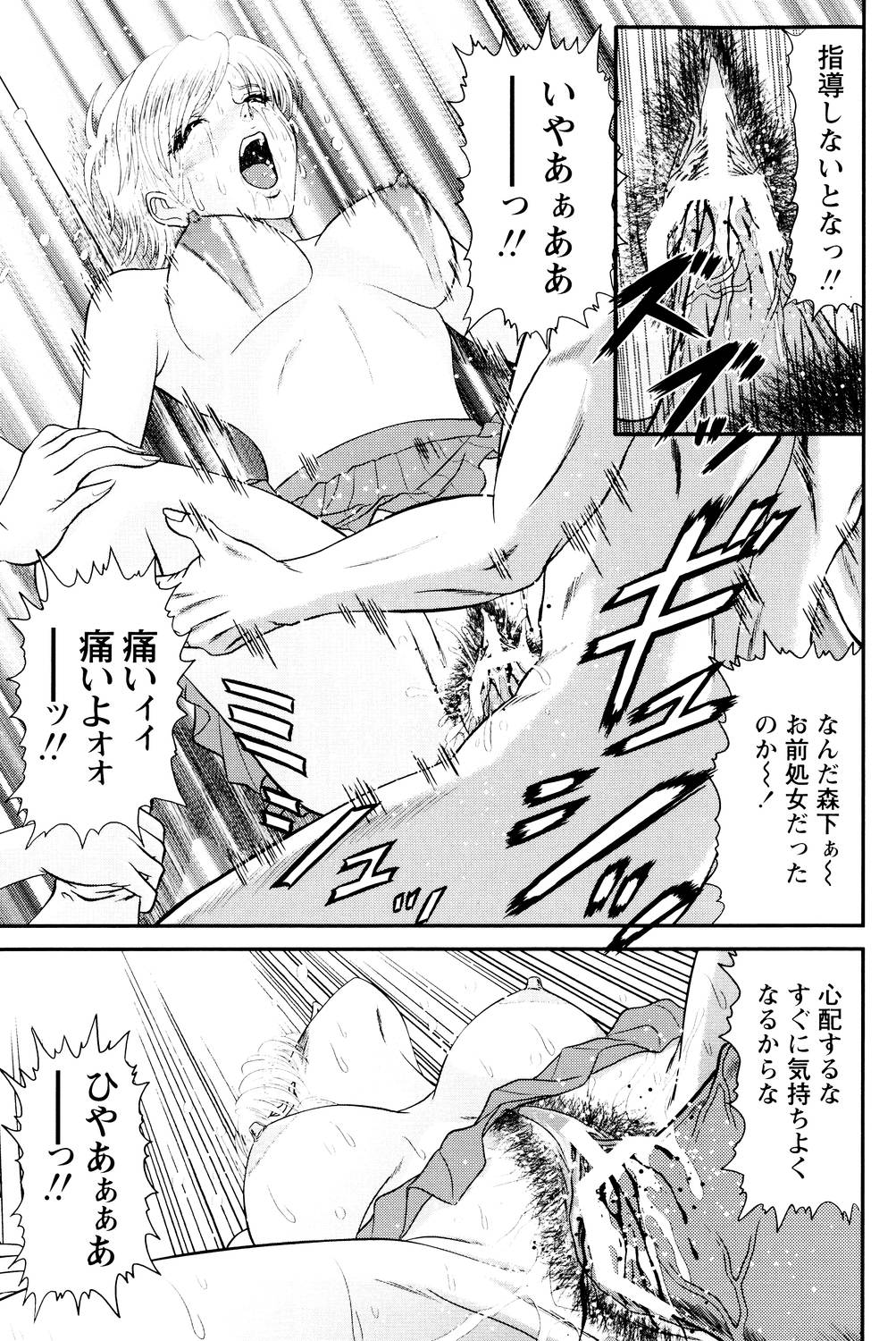 [ひのり] 隣のお姉さん [DL版]