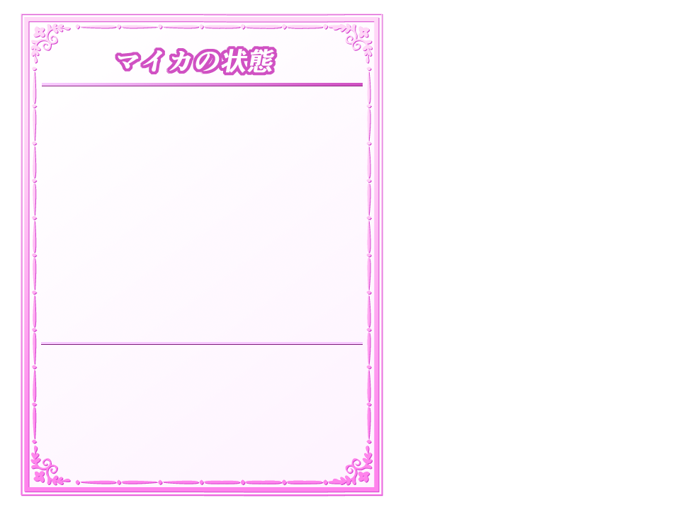 [金色猫] Reluminage -リルミナージュ-