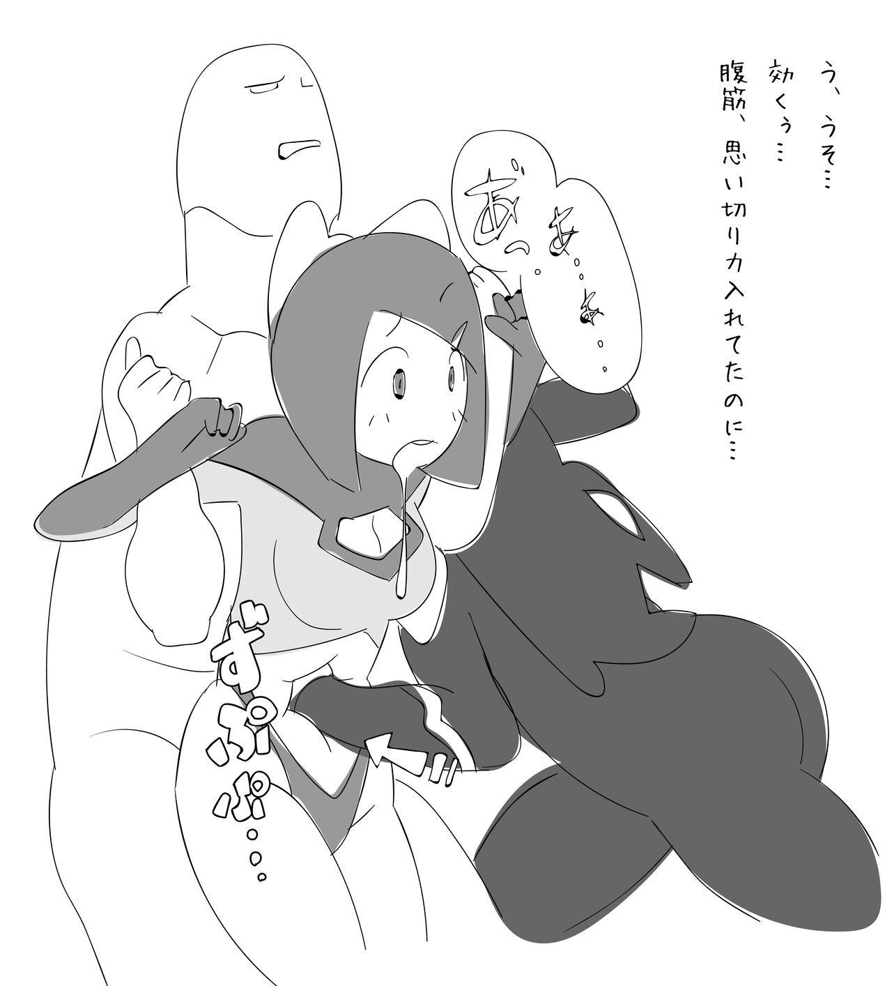 [はらだ19才] [ ヒロイン腹パンチ ]囚われのヒロインが連続腹パンチで失神するまで…。