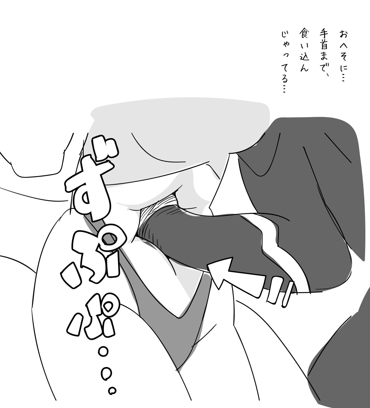 [はらだ19才] [ ヒロイン腹パンチ ]囚われのヒロインが連続腹パンチで失神するまで…。