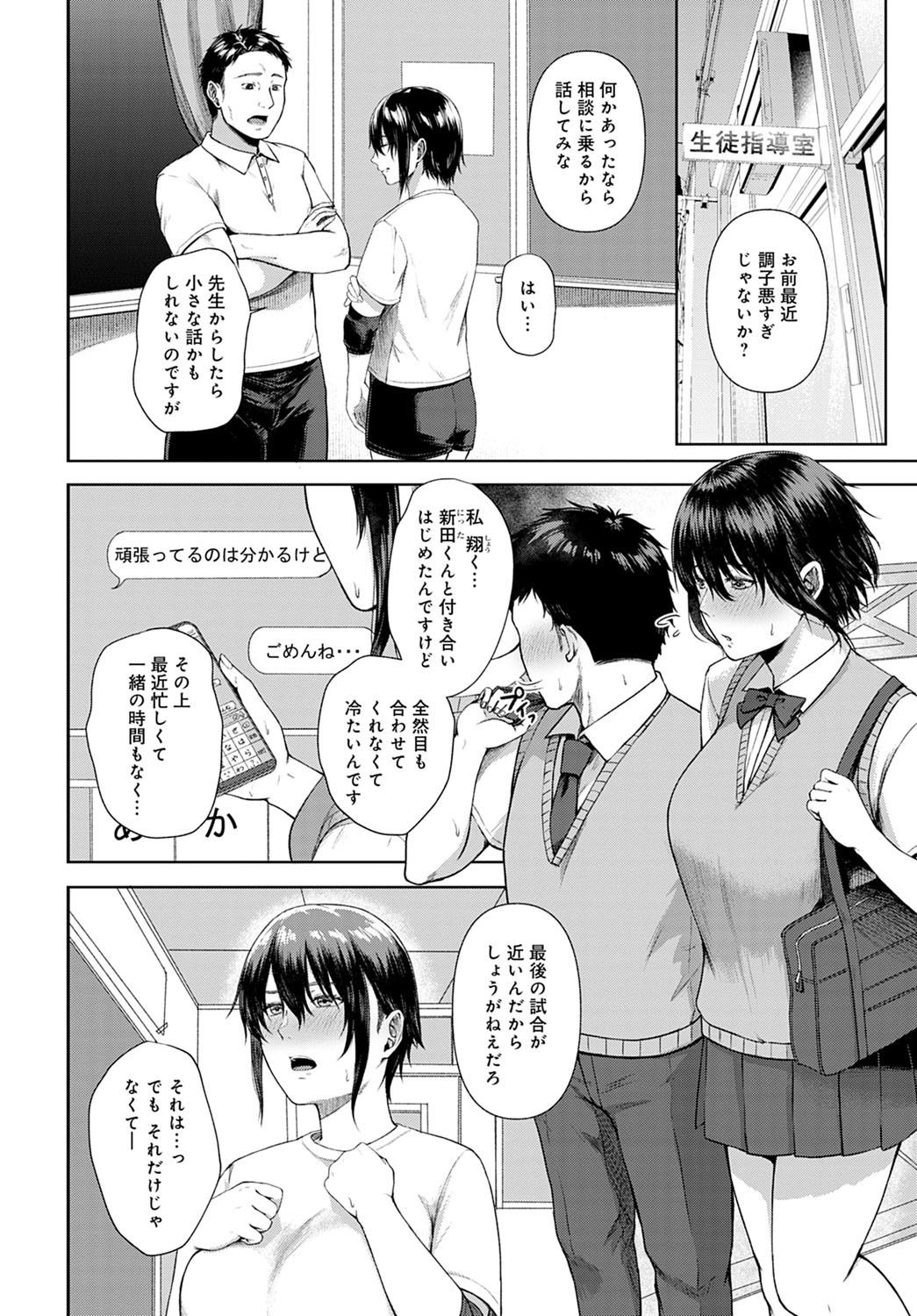 COMIC アンスリウム 2022年4月号 [DL版]