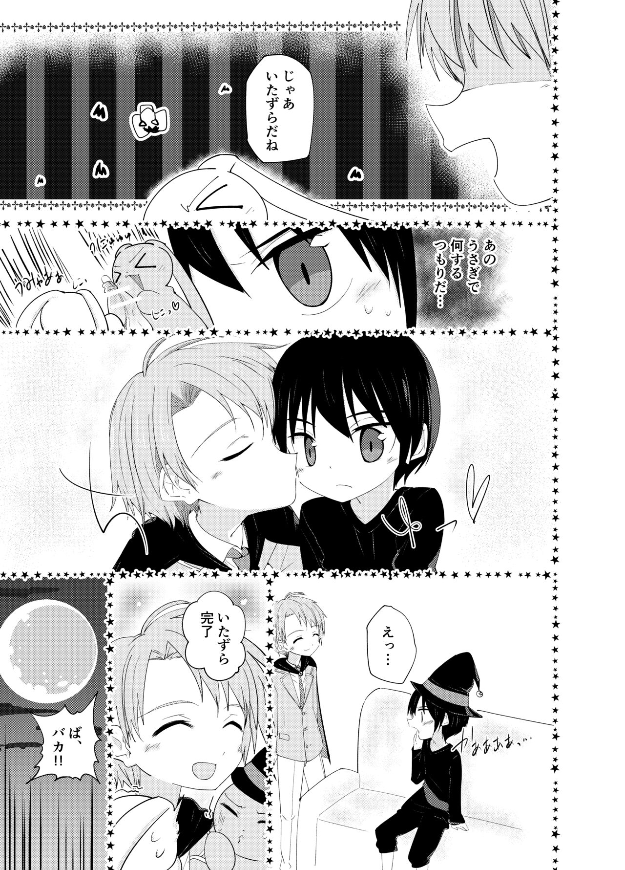 [Pfactory (ピカチュリン)] PWへようこそ 2 [DL版]