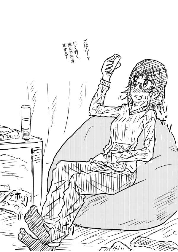 [季節の戯レ] どっきりトイレ