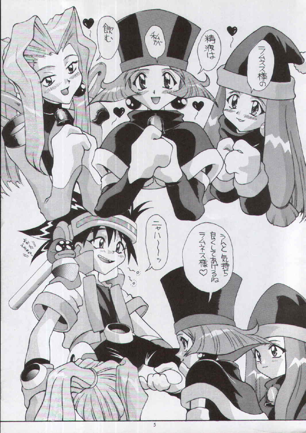 [あーびーのーまる (にゅーAB)] 愛奴13 (VS騎士ラムネ&40炎)