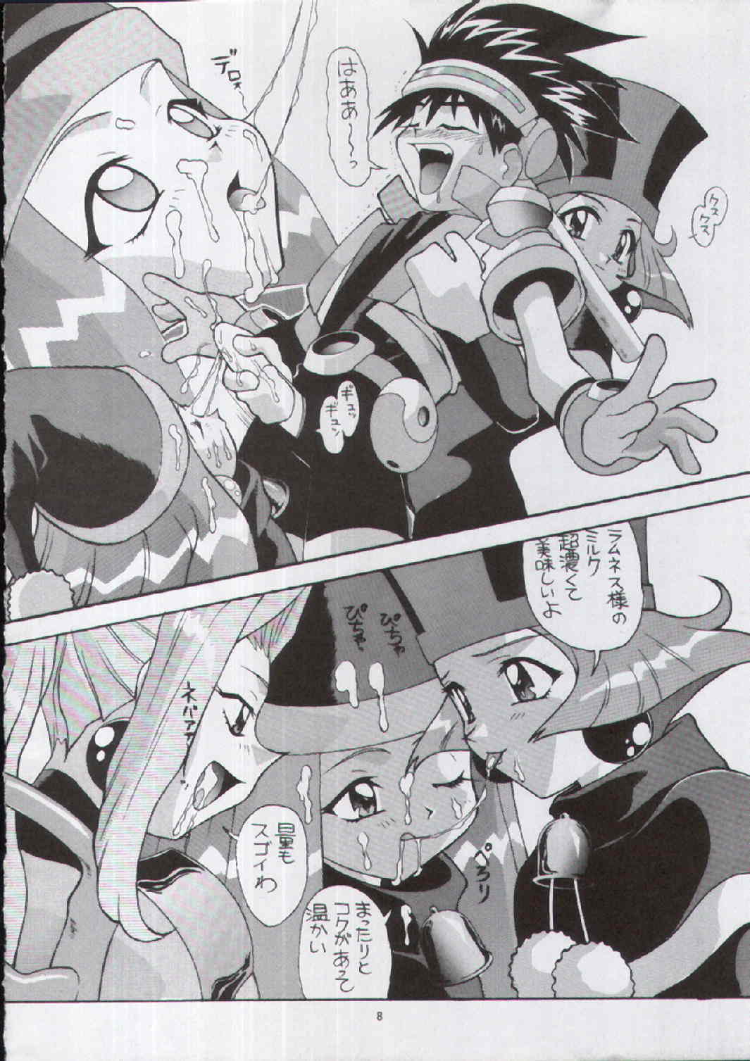 [あーびーのーまる (にゅーAB)] 愛奴13 (VS騎士ラムネ&40炎)