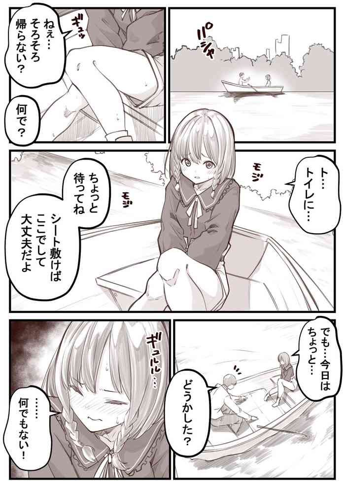 [カプリコン] ご依頼マンガ
