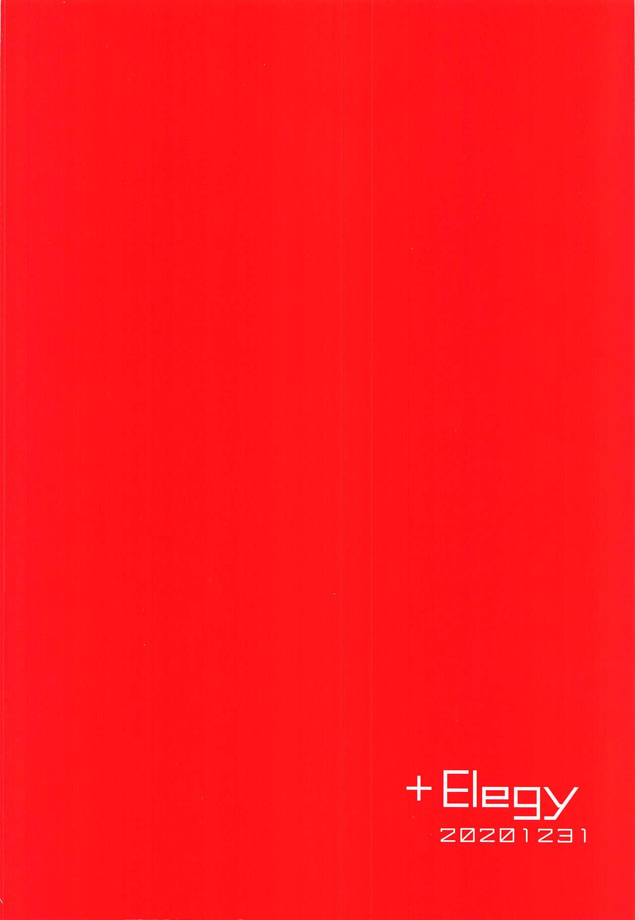 (AC2) [+Elegy (mt)] 優しくしたいの (アズールレーン)