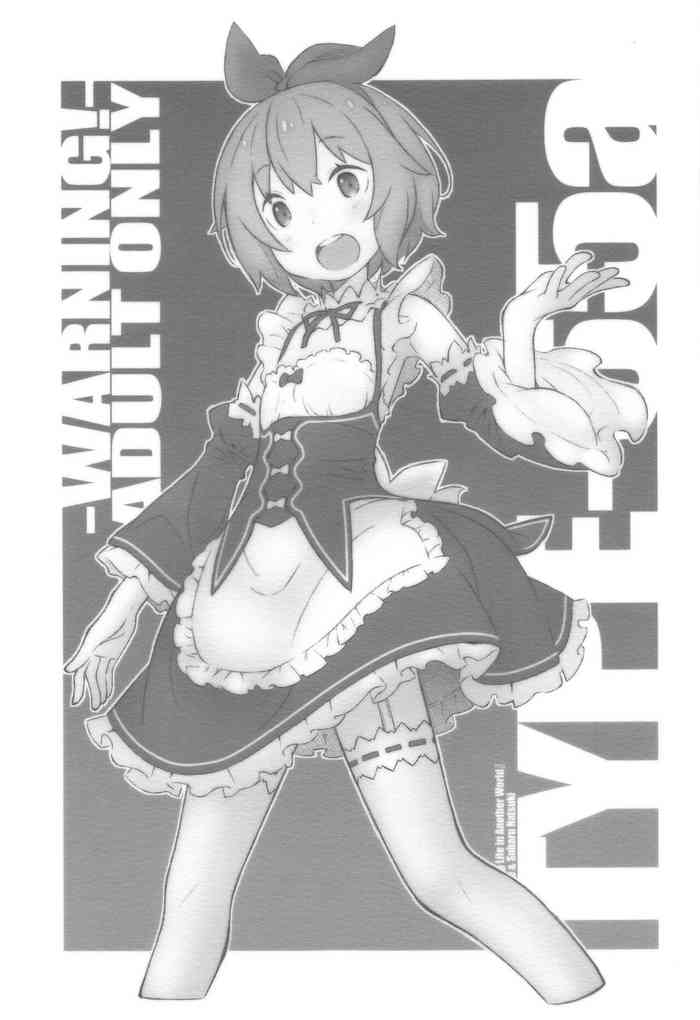 [TYPE-57 (ふらんべる)] TYPE-65a (Re:ゼロから始める異世界生活)