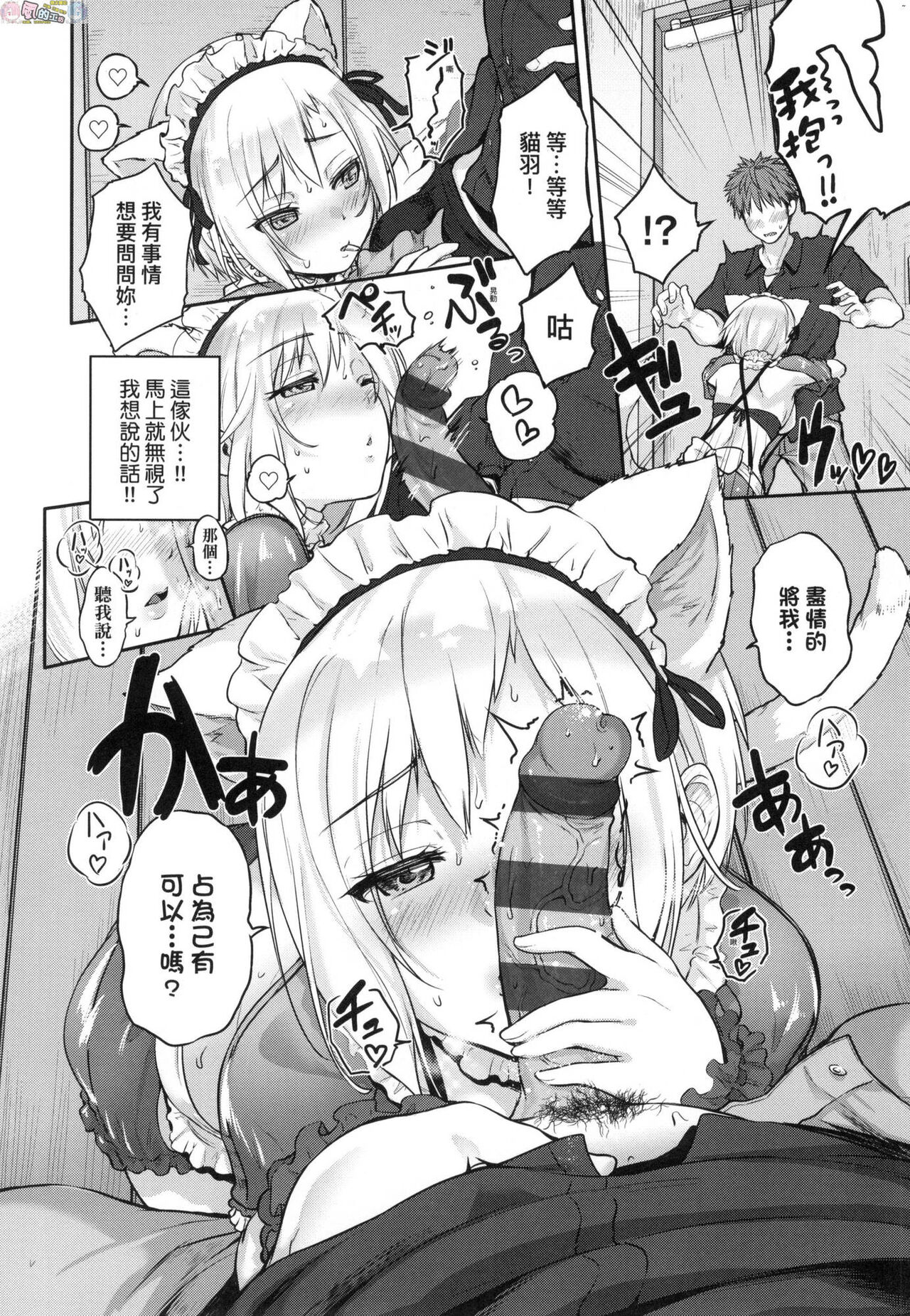 [黒越陽] らぶぱい 私のおっぱい好きですか?