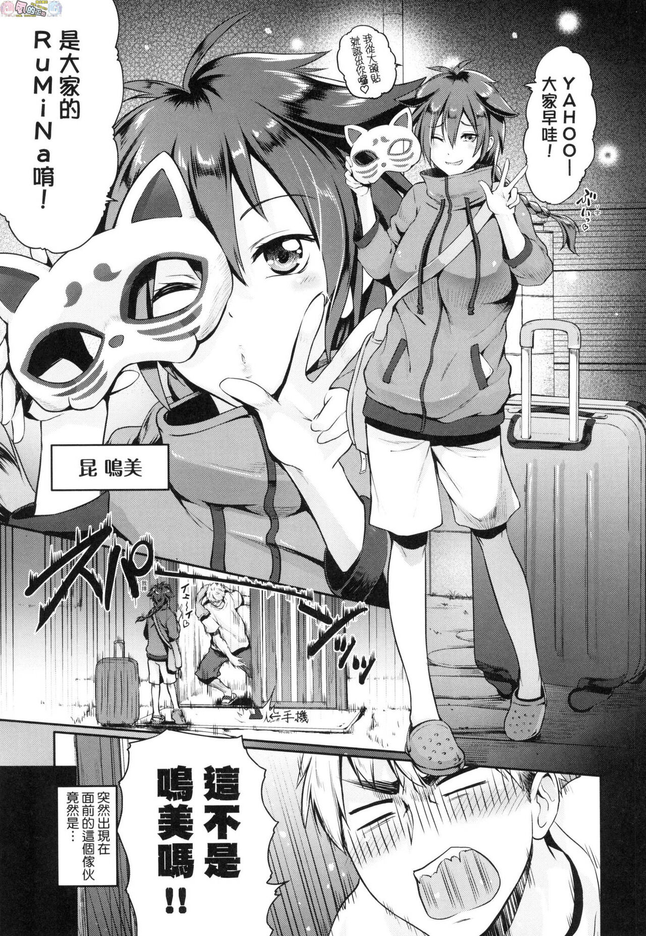 [黒越陽] らぶぱい 私のおっぱい好きですか?