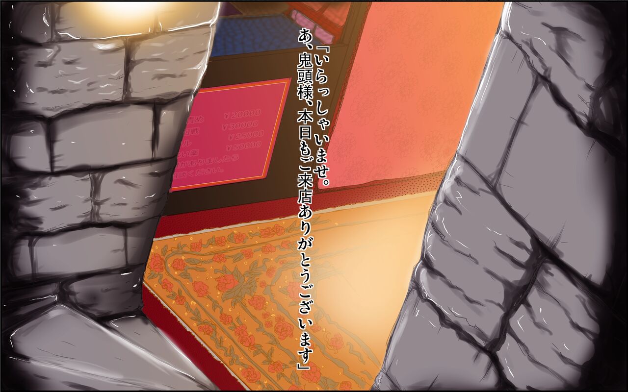 [未来同人研究所] たちんぽ ～ヒメノの場合～