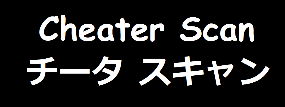 [真面目屋 (isao)] GhostSweeper!!2極楽大作戦!! (GS美神 極楽大作戦!!)