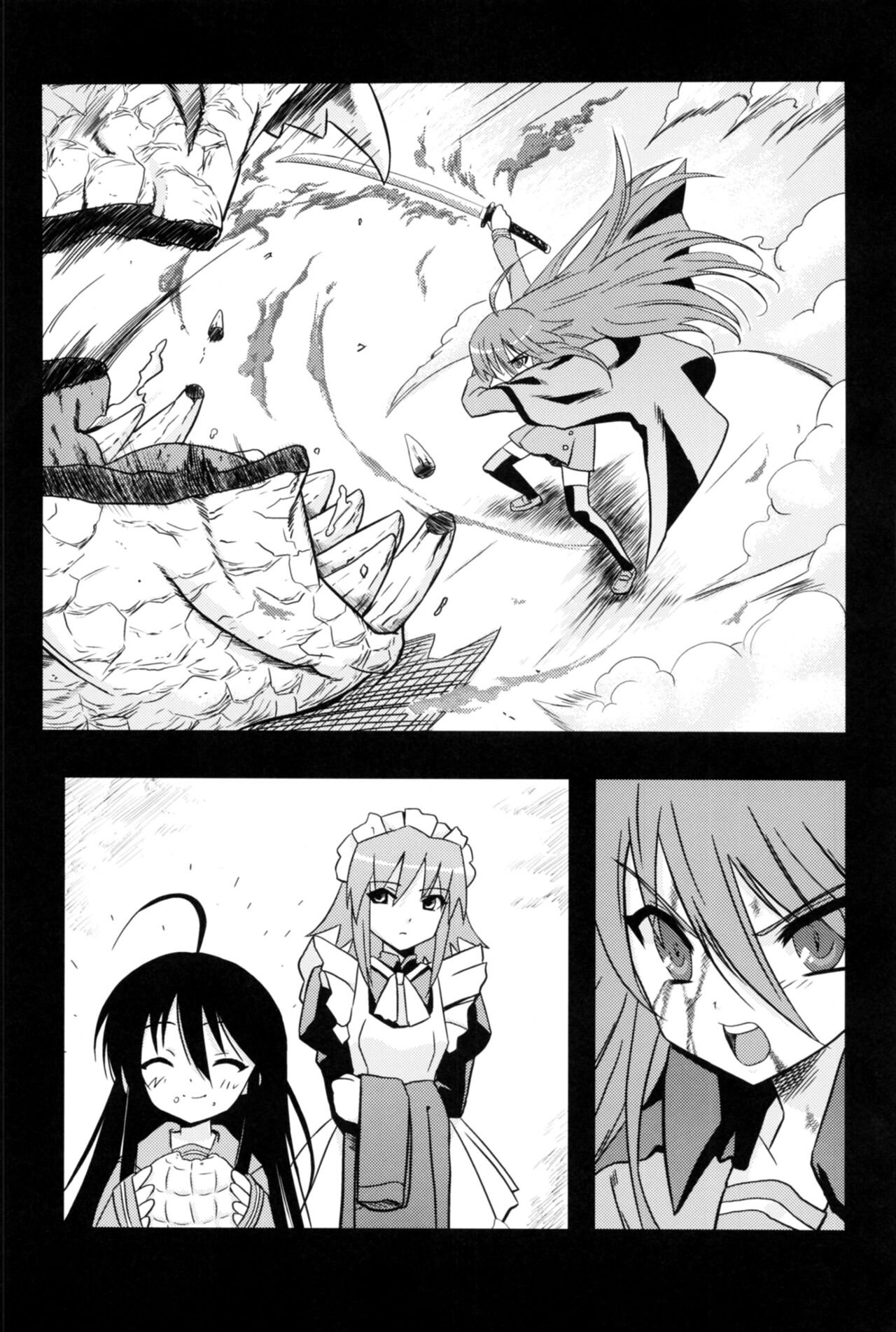 (C73) [覇娘。 (猫耳花音)] 白眼@シャナ (灼眼のシャナ) [英訳]