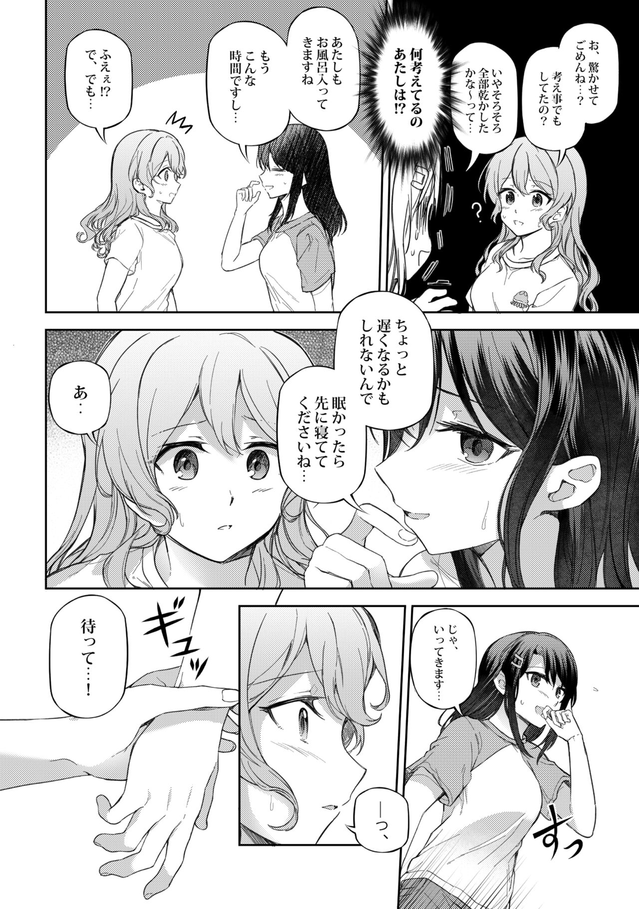 うしろのくまさん