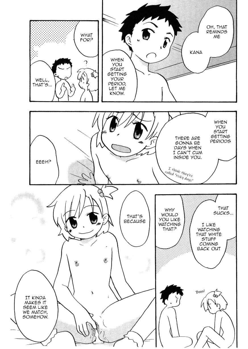 [霧隠鷹哉] ナイショの勉強 (ANGEL HALO Vol. 1) [英訳]