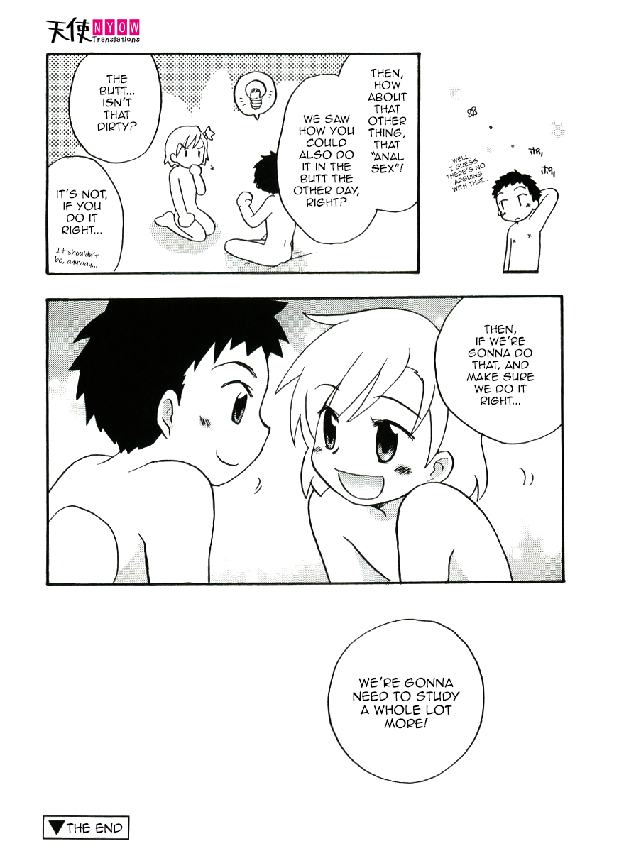 [霧隠鷹哉] ナイショの勉強 (ANGEL HALO Vol. 1) [英訳]