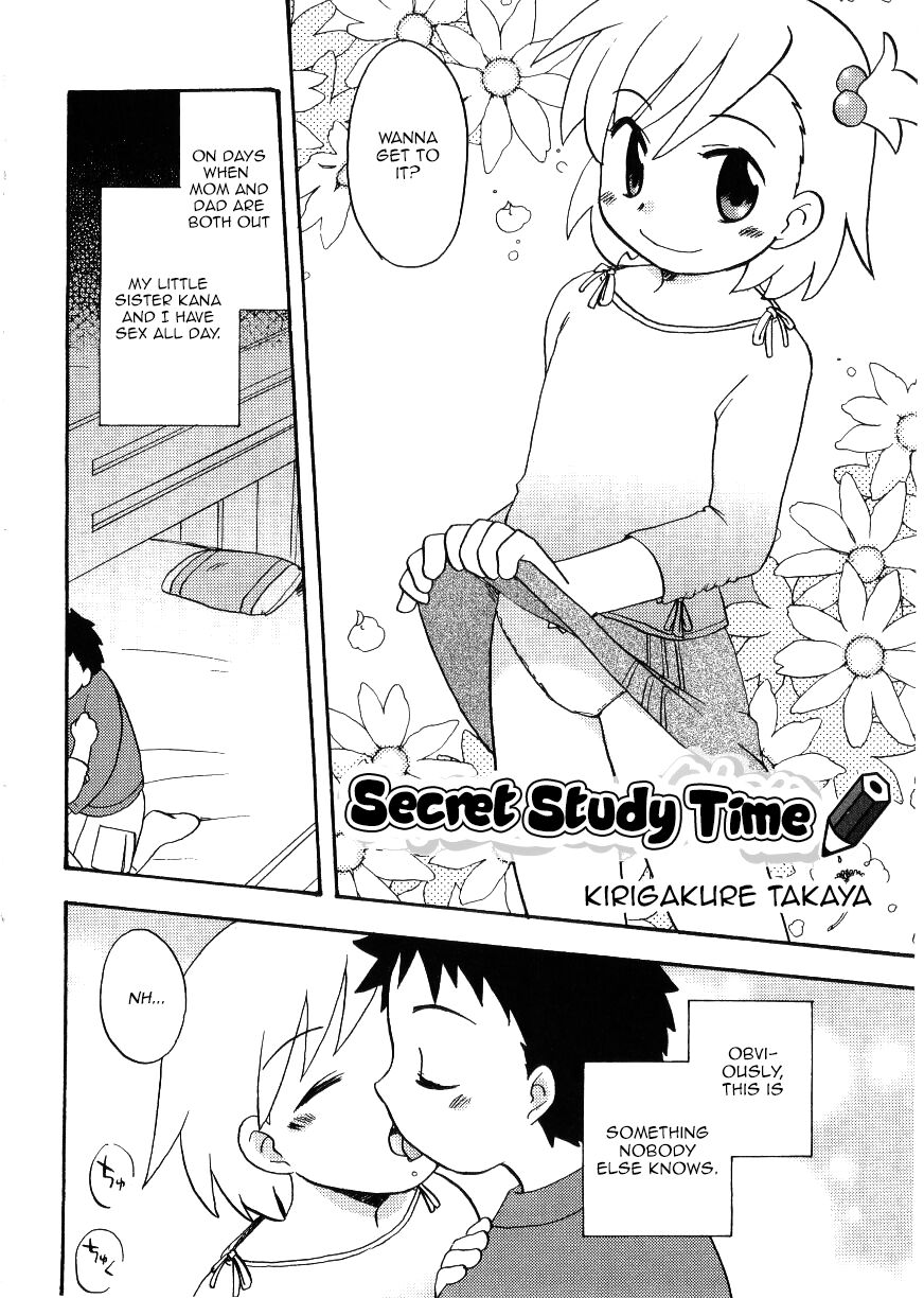 [霧隠鷹哉] ナイショの勉強 (ANGEL HALO Vol. 1) [英訳]