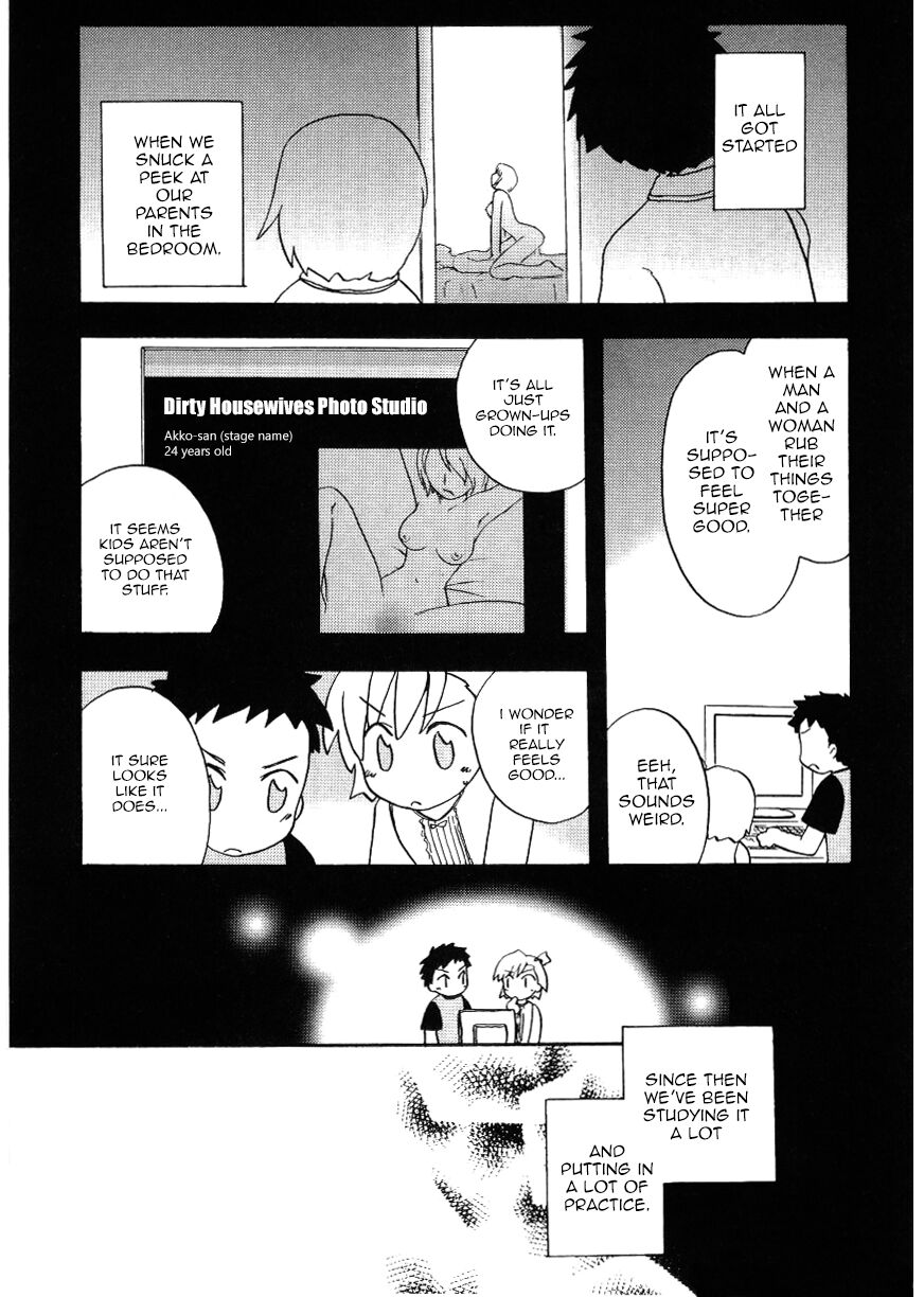 [霧隠鷹哉] ナイショの勉強 (ANGEL HALO Vol. 1) [英訳]