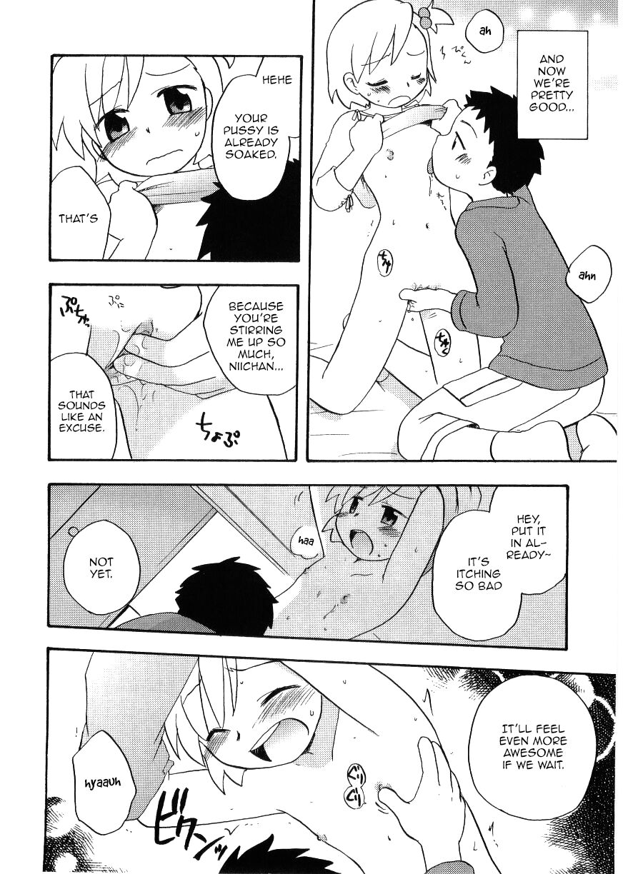 [霧隠鷹哉] ナイショの勉強 (ANGEL HALO Vol. 1) [英訳]