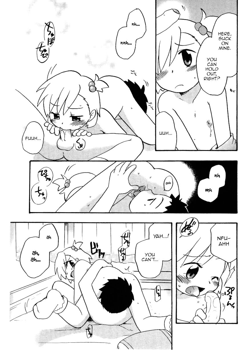 [霧隠鷹哉] ナイショの勉強 (ANGEL HALO Vol. 1) [英訳]