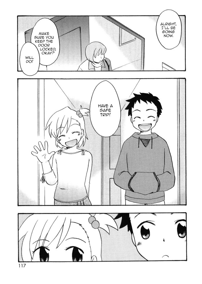 [霧隠鷹哉] ナイショの勉強 (ANGEL HALO Vol. 1) [英訳]