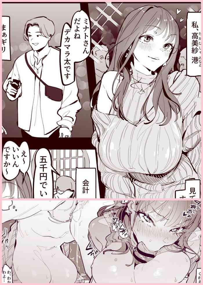 [ぽりうれたん] マッチング