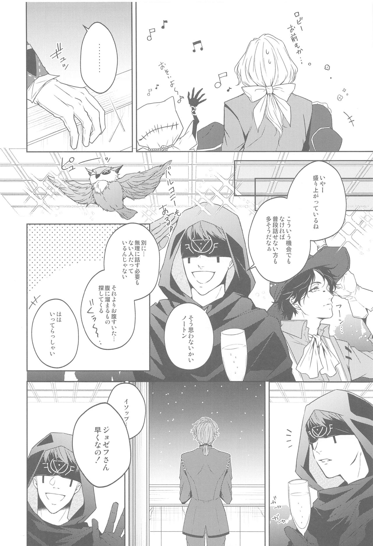 [SURREAL] 花開ク君ニヨリ色付ク (identity V)