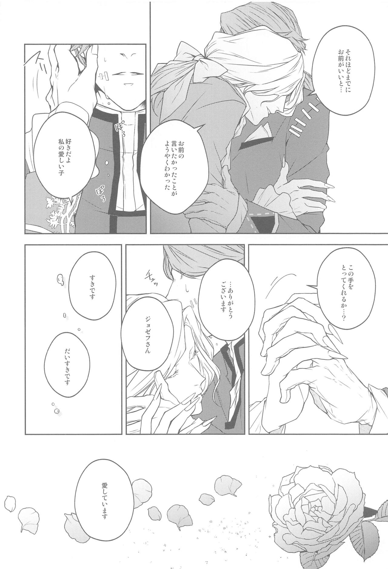 [SURREAL] 花開ク君ニヨリ色付ク (identity V)