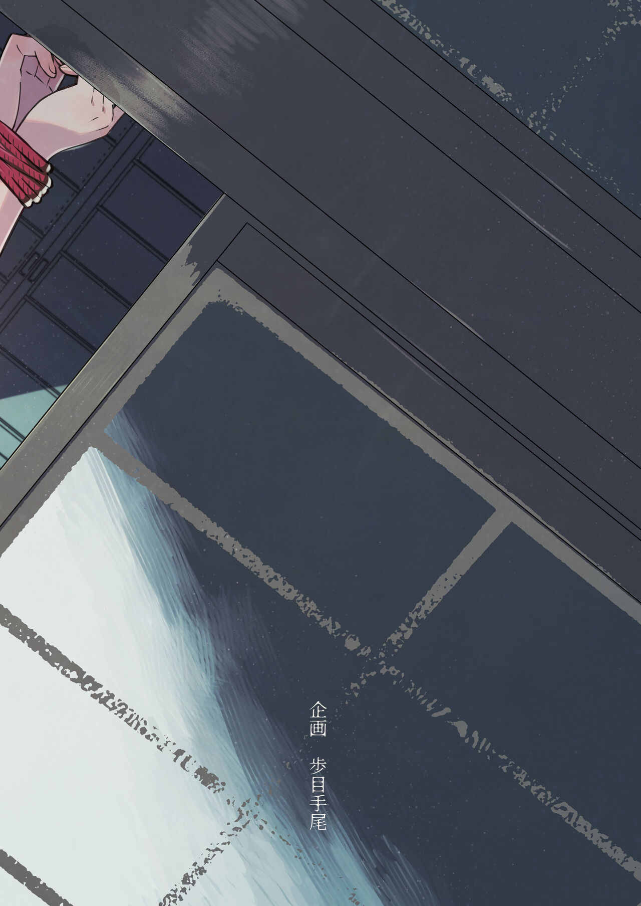 [ポメテオ (えのとう)] 柊家の兄弟 [中国翻訳] [DL版]