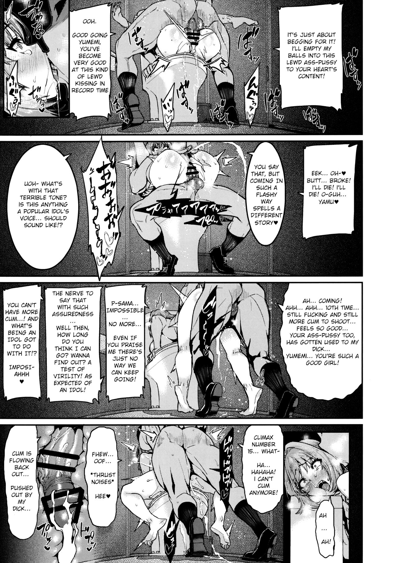 (C97) [HBO (変熊)] 夢見りあむはダメにする (アイドルマスター シンデレラガールズ) [英訳]