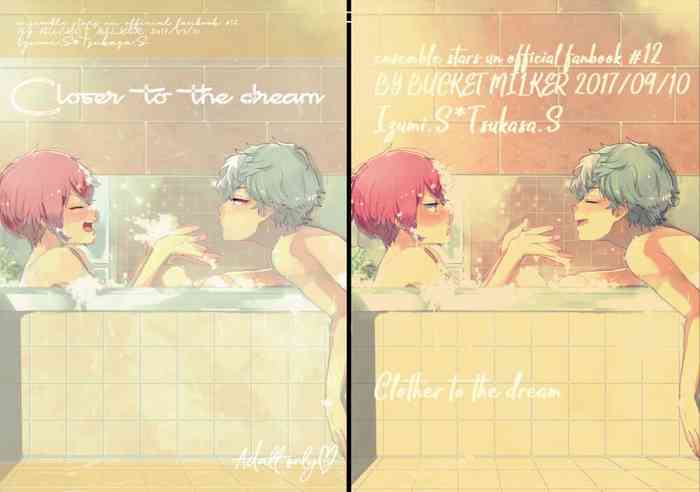 [バケットミルカー (絢原)] Closer to the dream (あんさんぶるスターズ!) [DL版]