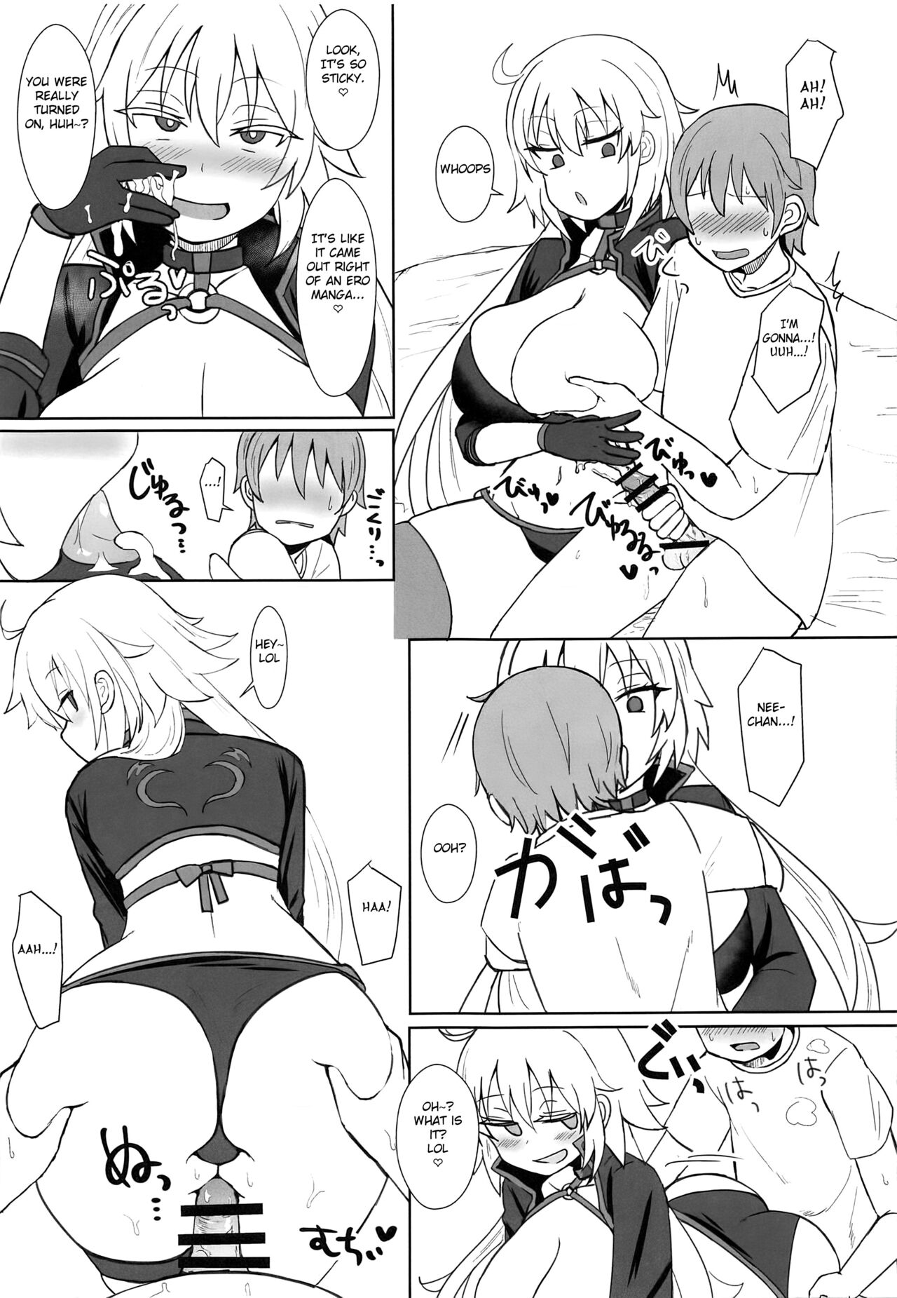 (COMIC1☆15) [みぞれ鍋 (みぞれ)] ジャンヌオルタのコスプレついでに×××する姉 (Fate/Grand Order) [英訳]
