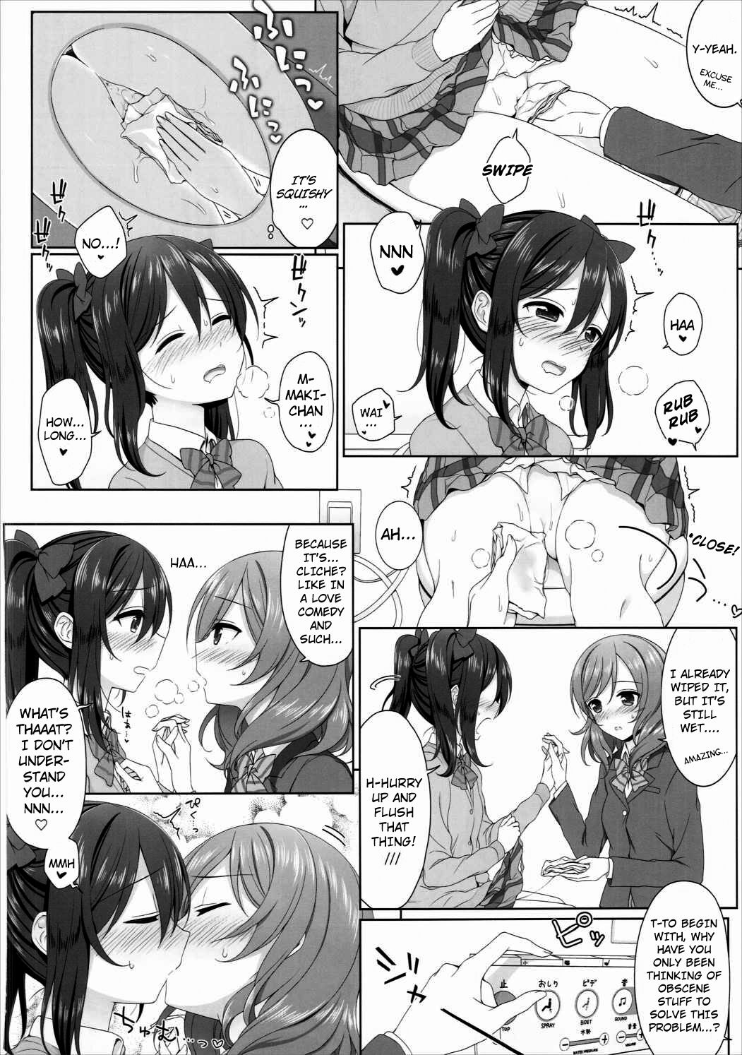 (サンクリ2016 Summer) [39xream (みくた)] ぬるいよMagnetic toilet (ラブライブ!) [英訳]