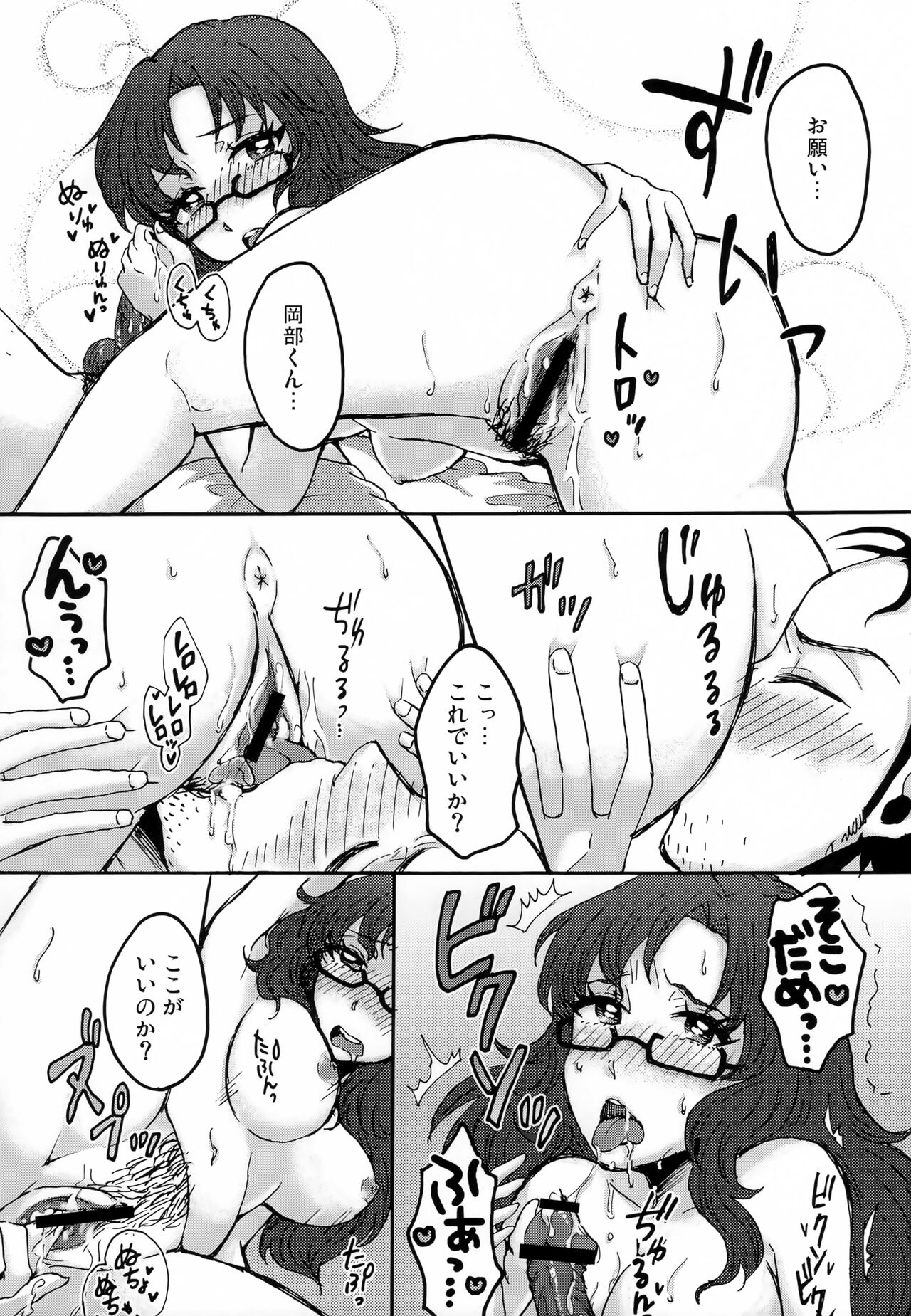 (C83) [310邪猿気違’s (さと)] モエカメラ (Steins;Gate)