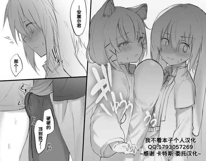 [おツマミ] 密室に閉じ込められた2人がえっちな事しちゃう話 [中国翻訳]