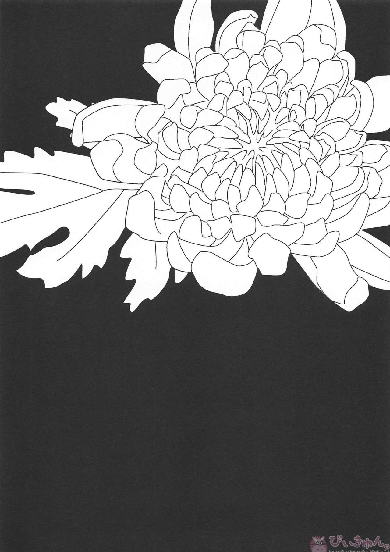 (百刀繚乱 ~君の心を白刃取り~) [人魚箱 (ちふゆ)] 罪なる懇望 汚れゆく白 (刀剣乱舞)