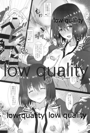 (C93) [ケダモノ屋さん (真っ赤なケダモノ)] 羽黒愛のHで看病 (艦隊これくしょん -艦これ-)