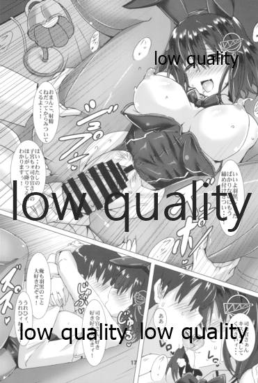 (C92) [ケダモノ屋さん (真っ赤なケダモノ)] 羽黒愛の新艤装夜戦 (艦隊これくしょん -艦これ-)