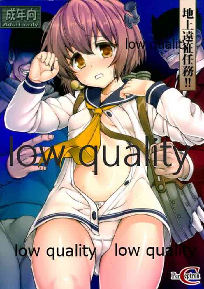 (C97) [ぱーせぷとろん (浅賀葵)] 地上遠征任務!! (艦隊これくしょん -艦これ-)