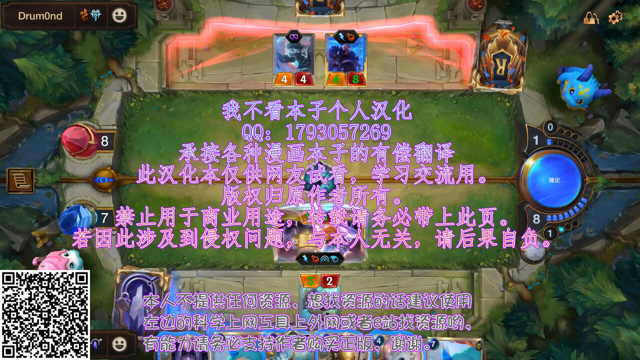 (C97) [端末異常 (BadHand)] 白狐の杜其の拾弐 [中国翻訳]