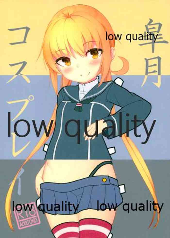 (C92) [忘らるる手紙 (びんせん)] 皐月コスプレイ (艦隊これくしょん -艦これ-)